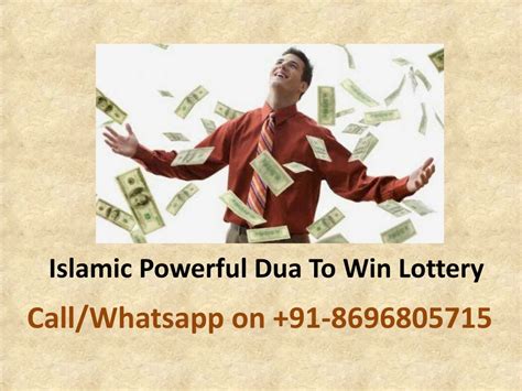 dua to win lottery|ISLAMIC DUA TO WIN LOTTERY – POWERFUL .